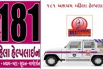 વધુ પૈસા મળવાની લાલચમાં ઓનલાઈન ઠગાઈનો ભોગ બનનાર મહિલાના વ્હારે આવી ભરૂચ-181 અભયમ ટીમ…