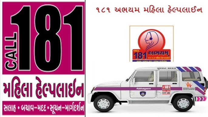 વધુ પૈસા મળવાની લાલચમાં ઓનલાઈન ઠગાઈનો ભોગ બનનાર મહિલાના વ્હારે આવી ભરૂચ-181 અભયમ ટીમ…