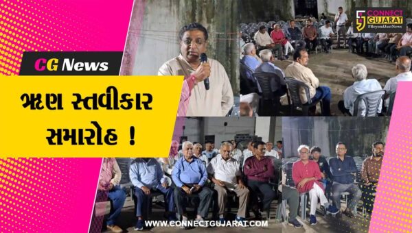 અંકલેશ્વર: ઉદ્યોગ મંડળની ચૂંટણીમાં મળેલ ભવ્ય જીત બદલ  વિકાસ પેનલ દ્વારા ઋણ સ્વીકાર કાર્યક્રમ યોજાયો