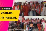 ભરૂચ : આમોદના સમની ગામે ડૉ. શ્યામાપ્રસાદ મુખર્જીની 125મી જન્મજયંતિ નિમિત્તે રક્તદાન શિબિર યોજાય...