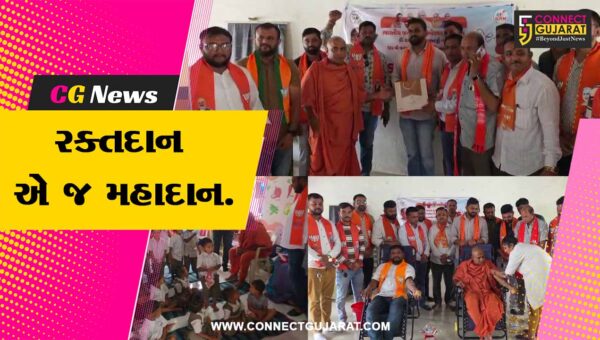ભરૂચ : આમોદના સમની ગામે ડૉ. શ્યામાપ્રસાદ મુખર્જીની 125મી જન્મજયંતિ નિમિત્તે રક્તદાન શિબિર યોજાય…