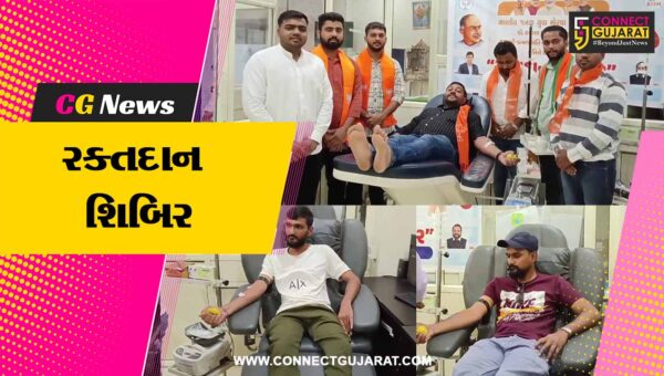 અંકલેશ્વર : નોટિફાઈડ ભાજપ યુવા મોરચા દ્વારા રક્તદાન શિબિરનું આયોજન, મોટી સંખ્યામાં યુવાનો જોડાયા