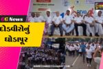 અંકલેશ્વર : રેવા સાયકલો વોકાથોનમાં ઉમટ્યું દોડવીરોનું ઘોડાપૂર,જોગર્સ પાર્ક ખાતે સ્પર્ધકોનો અદભુત ઉત્સાહ!