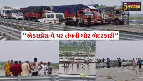 અંકલેશ્વર દિલ્હી-મુંબઈ એક્સપ્રેસ-વે પર તંત્રની ઘોર બેદરકારી, વાહનચાલકોમાં ભારે રોષ!