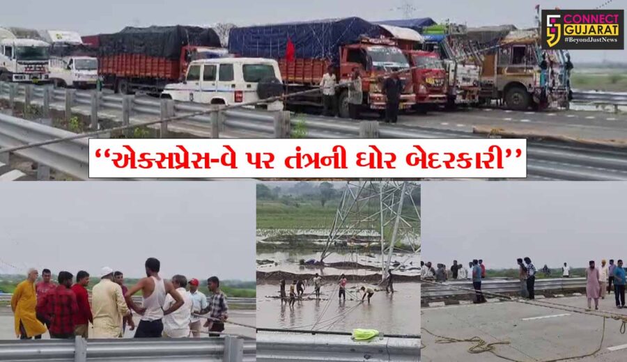 અંકલેશ્વર દિલ્હી-મુંબઈ એક્સપ્રેસ-વે પર તંત્રની ઘોર બેદરકારી, વાહનચાલકોમાં ભારે રોષ!