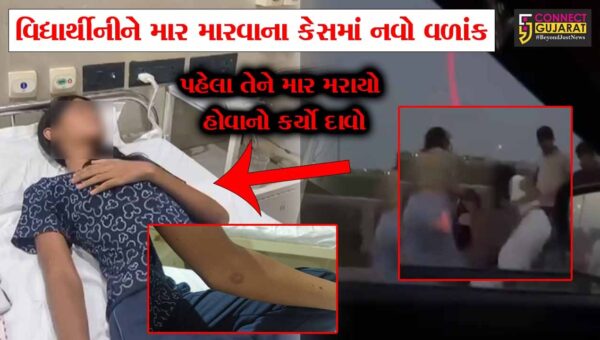 અંકલેશ્વર: વિદ્યાર્થીનીઓને માર મારવાના કેસમાં નવો જ વળાંક, આરોપીની પુત્રીએ વિડીયો જાહેર કરી કહ્યું આ એક્શનનું રીએકશન હતું !