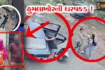 અંકલેશ્વર: ટ્યુશન જતી બે સગી બહેનો પર હુમલાના મામલામાં 2 આરોપીની ધરપકડ, વિદ્યાર્થીનીઓ વચ્ચેના ઝઘડાએ ઉગ્ર સ્વરૂપ ધારણ કર્યું