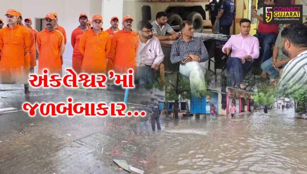અંકલેશ્વર : અ’વિરત વરસાદ વચ્ચે નીચાણવાળા વિસ્તારોમાં, નાગરિકોને સાવચેત રહેવા તંત્રની અપીલ…