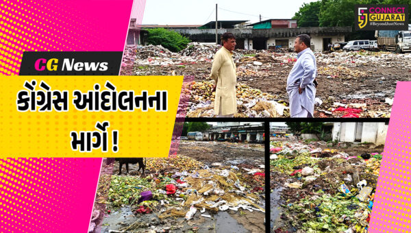 ભરૂચ: APMC માર્કેટમાં અસહ્ય ગંદકીના પ્રશ્ને કોંગ્રેસ આક્રમક, આંદોલનની ઉચ્ચારી ચીમકી
