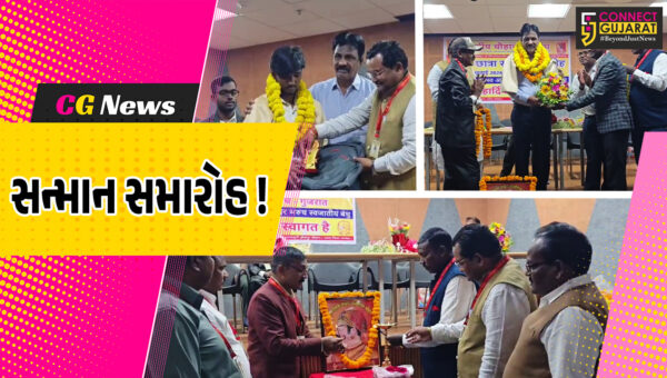 ભરૂચ: ચૌહાણ મહાસંઘ-ટ્રસ્ટ દ્વારા વિદ્યાર્થીઓનો સન્માન સમારોહ યોજાયો