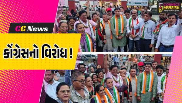ભરૂચ: નીટ પેપર લીક મુદ્દે કોંગ્રેસનો વિરોધ, મૃત્યુ પામેલા વિદ્યાર્થીઓને શ્રદ્ધાંજલિ અર્પણ કરાય