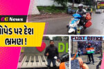 ભરૂચ: રોડ સેફટીના સંદેશા યુવાને મોપેડ પર દેશભ્રમણ શરૂ કર્યું,  અત્યાર સુધી 1.24 લાખ કી.મી.નું કાપ્યું અંતર 