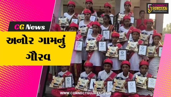 ભરૂચ : અનોરના બાળકોની સિદ્ધિ, 19 બાળકોએ સત્સંગ દીક્ષા ગ્રંથના શ્લોકનું પઠન કરી ગામનું ગૌરવ વધાર્યું