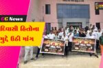 ભરૂચ : કલેક્ટરને રાષ્ટ્રપતિને સંબોધીને આવેદનપત્ર અપાયુ,આદિવાસી હિતોના મુદ્દે ઉઠી માંગ