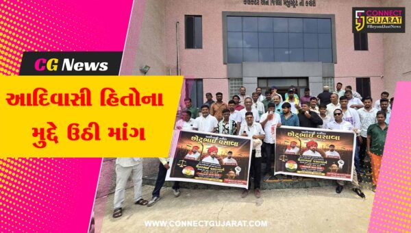 ભરૂચ : કલેક્ટરને રાષ્ટ્રપતિને સંબોધીને આવેદનપત્ર અપાયુ,આદિવાસી હિતોના મુદ્દે ઉઠી માંગ