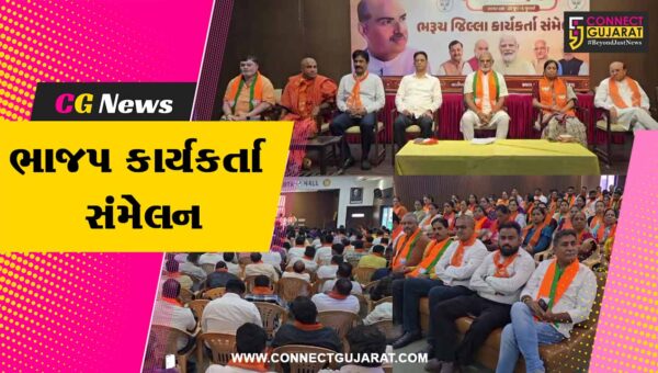 ભરૂચ : જિલ્લા ભાજપ કાર્યકર્તા સંમેલન યોજાયું, કલમ 370 નાબુદી અને CAA એ જ ડો. શ્યામા પ્રસાદ મુખર્જીને સાચી અંજલિ