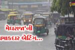 ભરૂચ શહેર તથા જિલ્લામાં 2 દિવસના વિરામ બાદ મેઘરાજાની ધમાકદાર બેટિંગ, વાતાવરણમાં ઠંડક પ્રસરી…