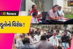 ભરૂચ: બંબુસર ગામે અસરગ્રસ્ત ખેડૂતોની બેઠક યોજાઇ, જેટકોની ટ્રાન્સમિશન લાઇનનો વિરોધ