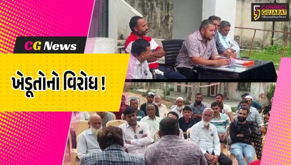 ભરૂચ: બંબુસર ગામે અસરગ્રસ્ત ખેડૂતોની બેઠક યોજાઇ, જેટકોની ટ્રાન્સમિશન લાઇનનો વિરોધ