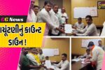 ભરૂચ: નેત્રંગ તાલુકા પંચાયતની બિલોઠી બેઠક પર પેટાચૂંટણીમાં ભાજપ-કોંગ્રેસ-આપ મેદાને, ઉમેદવારી પત્રો ભરાયા