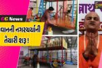 ભરૂચ: ઇસ્કોન પરિવાર દ્વારા અષાઢીબીજે ભવ્ય રથયાત્રાનું આયોજન,ભક્તોને જોડાવા આમંત્રણ