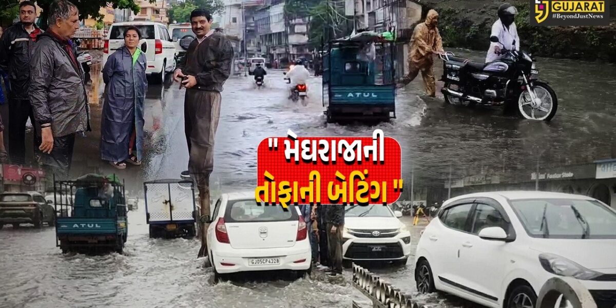 ભરૂચ : હવામાન વિભાગની આગાહી બાદ ગુરુવાર મોડી રાતથી ધોધમાર વરસાદ, શહેરના વિસ્તારો પાણીમાં ગરકાવ