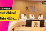 સુરત : ખાડી પૂરની ગંભીર પરિસ્થિતી અંગે CM ભૂપેન્દ્ર પટેલની સમીક્ષા બેઠક, રિ-ડેવલપમેન્ટ માટે રૂ. 500 કરોડ ફાળવી ગેરકાયદે દબાણો તોડી પાડવા આદેશ આપ્યો…