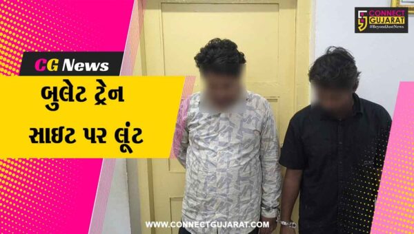 વલસાડ :  PM મોદીના ડ્રીમ પ્રોજેક્ટ પર લૂંટની ઘટનામાં ચોકીદાર જ ચોર, ભાજપ નેતાના ભાઈની પણ સંડોવણી!