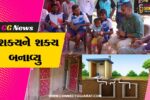 ડાંગ : પહાડો અને ગાઢ જંગલો વચ્ચે આદિવાસી પરિવારોએ દેશને આપ્યું સ્વચ્છતાનું સર્વશ્રેષ્ઠ મોડેલ