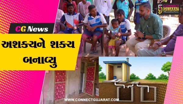 ડાંગ : પહાડો અને ગાઢ જંગલો વચ્ચે આદિવાસી પરિવારોએ દેશને આપ્યું સ્વચ્છતાનું સર્વશ્રેષ્ઠ મોડેલ