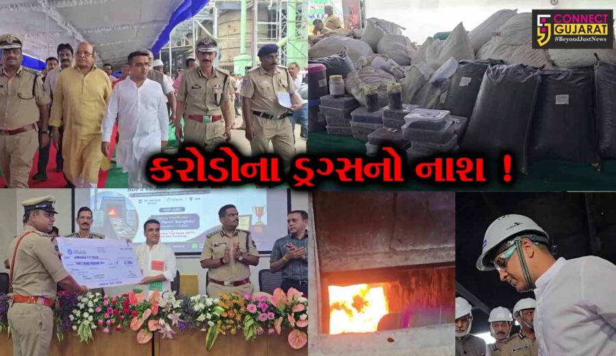 ભરૂચ: દહેજમાં ₹2,110.30 કરોડના ડ્રગ્સનો નાશ, ડે.સી.એમ.હર્ષ સંઘવી રહ્યા ઉપસ્થિત