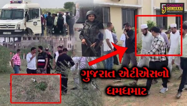 પાટણ : સિદ્ધપુરના ખડીયાસણ ગામમાં આતંકવાદી મહમદ ઐયુબ કડીવાલાને સાથે રાખી ATSનું સર્ચ ઓપરેશન