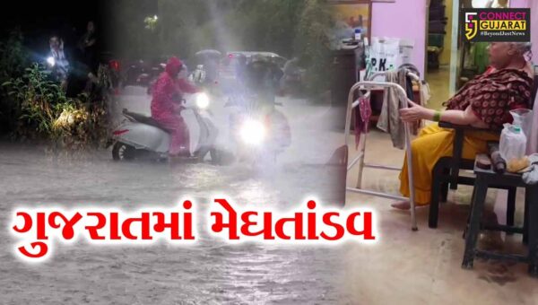 ગુજરાત : વલસાડમાં ૨ કલાકમાં ૬ ઇંચ વરસાદથી આભ ફાટ્યું, કેશોદમાં પૂર વચ્ચે દંપતીનું દિલધડક રેસ્ક્યુ!