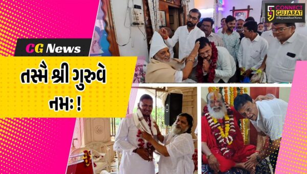 અંકલેશ્વરમાં ગુરુપૂર્ણિમાની શ્રદ્ધાભેર ઉજવણી, વિવિધ ધાર્મિક કાર્યક્રમોમાં ભાવિકો ઉમટ્યા