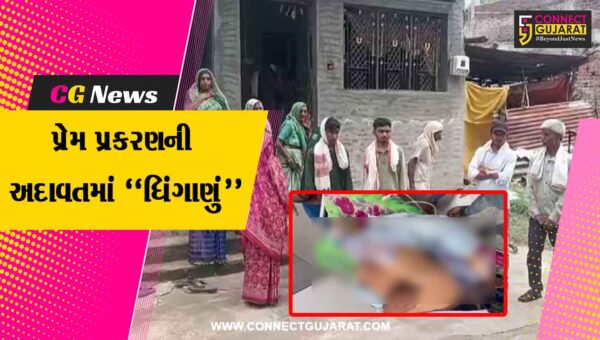 પંચમહાલ : હાલોલમાં પ્રેમ પ્રકરણની અદાવતમાં સર્જાયું હતું ધિંગાણું,યુવતીના ઇજાગ્રસ્ત પિતાનું સારવાર દરમ્યાન મોત…