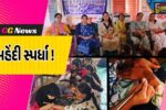 અંકલેશ્વર: ઇનર વ્હીલ ક્લબ દ્વારા ગૌરી વ્રત નિમિત્તે મહેંદી સ્પર્ધાનું કરાયુ આયોજન