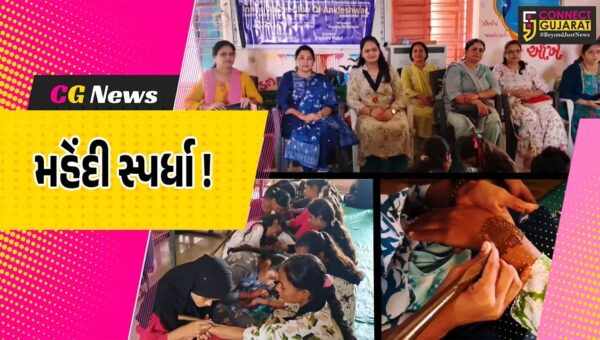 અંકલેશ્વર: ઇનર વ્હીલ ક્લબ દ્વારા ગૌરી વ્રત નિમિત્તે મહેંદી સ્પર્ધાનું કરાયુ આયોજન