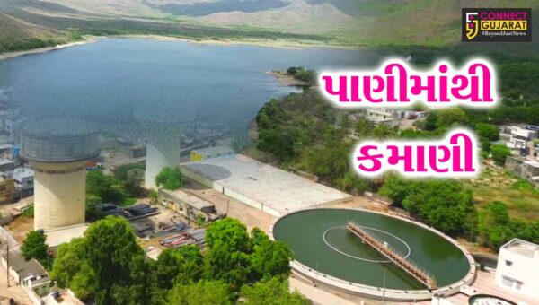 જુનાગઢ : હસનાપુર ડેમે રચ્યો ઈતિહાસ,વૈશ્વિક સ્તરે ‘વોટર ક્રેડિટ સર્ટિફિકેશન’ મેળવનાર એશિયાનો પ્રથમ પ્રોજેક્ટ