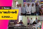 ભરૂચ : નબીપુર સાર્વજનિક હોસ્પિટલ ખાતે સ્ટ્રોક જાગૃતિ-કમરના દુઃખાવા માટે ફ્રી મેગા ચેકઅપ કેમ્પ યોજાયો…