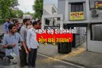 સુરત : નક્ષત્ર સેફ હાઉસમાંથી રૂપિયા 2.67 કરોડનું 206 તોલા સોનુ ગાયબ, સંચાલક મહેશ દિયોરા અને તેના બંને પુત્રો ઝડપાયા