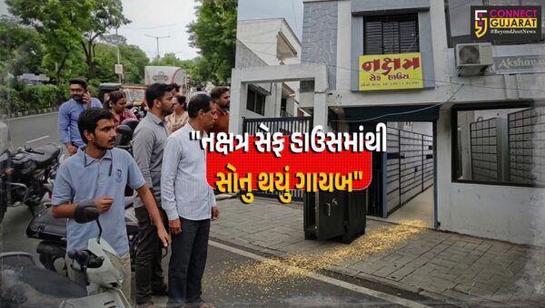 સુરત : નક્ષત્ર સેફ હાઉસમાંથી રૂપિયા 2.67 કરોડનું 206 તોલા સોનુ ગાયબ, સંચાલક મહેશ દિયોરા અને તેના બંને પુત્રો ઝડપાયા
