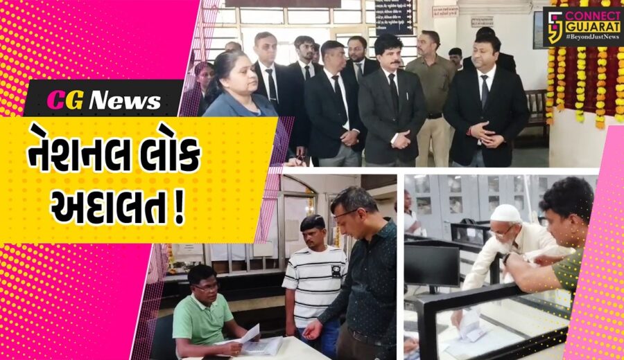 ભરૂચ: જિલ્લાની ન્યાયાલયોમાં વર્ષ 2026 ની શનિવારે બીજી નેશનલ લોક અદાલત યોજાઈ