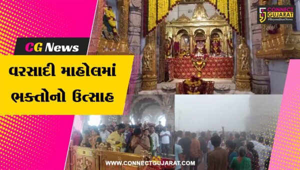 પાવાગઢ મહાકાળી મંદિરે રવિવારે યાત્રિકોની ભારે ભીડ,વરસાદી માહોલ વચ્ચે “જય માતાજી”ના નાદથી ગુંજ્યુ પરિસર