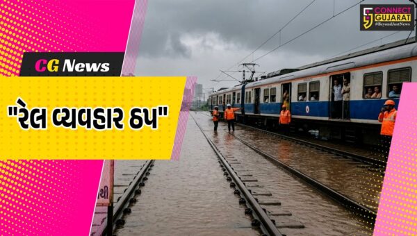 સુરત : અનરાધાર વરસાદને કારણે રેલવે ટ્રેક પાણીમાં ગરકાવ થતા મુંબઈ-અમદાવાદ રેલ વ્યવહાર ઠપ!