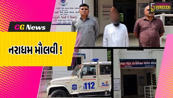 ભરૂચની યુવતી સાથે મુંબઇના મદરેસાના મૌલવીએ આચર્યું દુષ્કર્મ, ફોટા વાયરલ કરવાની પણ ધમકી આપી