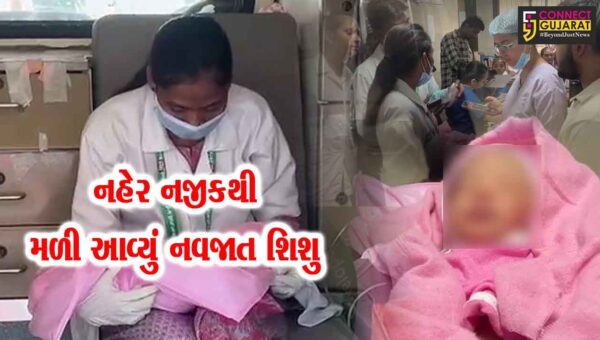ભરૂચ: હાંસોટના રાયમા ગામ નજીક નહેર પાસેથી ત્યજી દેવાયેલ હાલતમાં નવજાત શિશુ મળ્યું, નિષ્ઠુર જનેતા સામે ફિટકાર