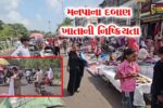 સુરત : મનપાના દબાણ ખાતાની નિષ્ક્રિયતા સામે કોર્પોરેટર લાલઘૂમ, આપી મોટી ચીમકી!