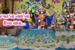 સુરત : વૃંદાવનમાં તૈયાર કરાયેલ દિવ્ય વાઘા જહાંજીરપુરા સ્થિત ઇસ્કોન મંદિરે ભગવાન જગન્નાથજી ધારણ કરશે...