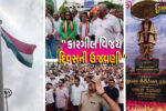 સુરત: મોટા વરાછા ખાતે કારગીલ વિજય દિવસની ભવ્ય ઉજવણી, સુદામા ચેરીટેબલ ટ્રસ્ટ દ્વારા યોજાયો ખાસ કાર્યક્રમ