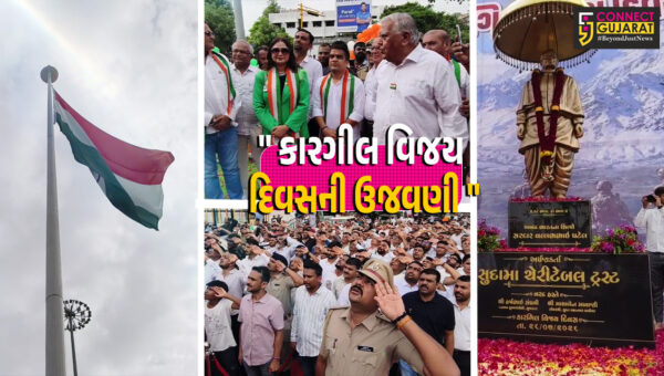 સુરત: મોટા વરાછા ખાતે કારગીલ વિજય દિવસની ભવ્ય ઉજવણી, સુદામા ચેરીટેબલ ટ્રસ્ટ દ્વારા યોજાયો ખાસ કાર્યક્રમ